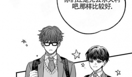 bl漫画白色,探寻心灵深处的纯真与黑暗