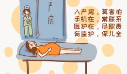 临产的漫画,温馨漫画描绘生命诞生的瞬间