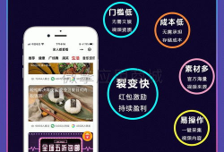 短视频小程序,轻松打造个性化内容，畅享指尖娱乐新体验