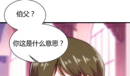 结果漫画,生活百态，笑中带泪