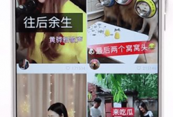 快手搞笑短视频